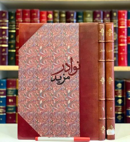 الاتقان في علوم القران 2/1-السيوطي