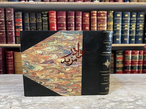 في صحبة شوقي والساعات الاخيرة اصل