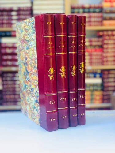 152-صحيح البخاري حاشية التاودي4/1