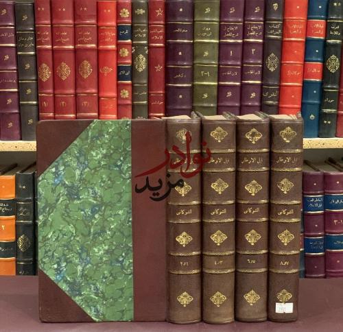 نيل الاوطار شرح منتقى الاخبار من احاديث سيد الاخيا...