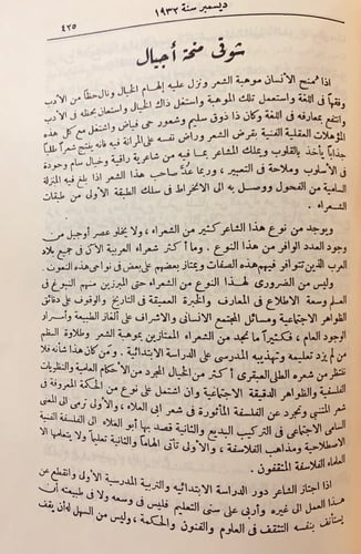 مجلة ابولو 5/1