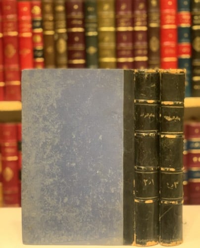 13819-بدائع الفوائد 4/1مجلدين/ابن قيم الجوزية