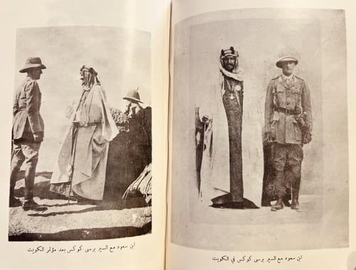 21640-صقر الجزيرة 7/1 احمد عطار