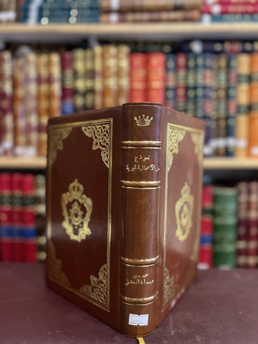 20587-نموذج من الاعمال الخيرية في ادارة الطباعة ال...