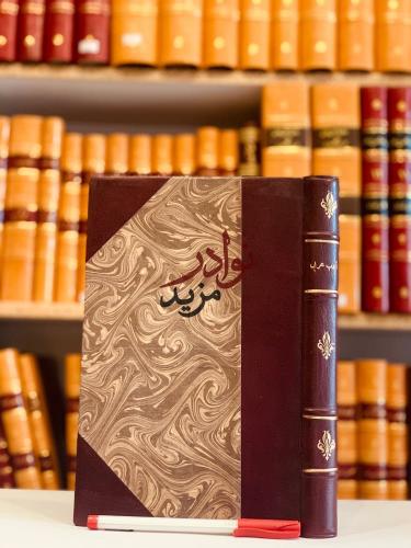 ادب عربي عامي لبناني/البرت