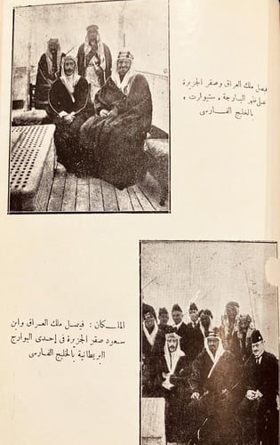 19611-صقر الجزيرة 3/1 احمد عطار