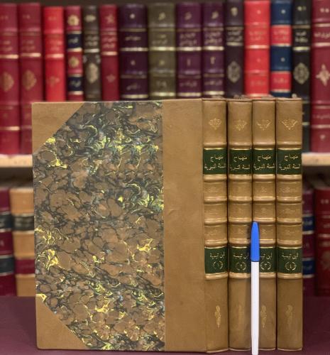 15970-منهاج السنة النبوية 4/1 - ابن تيمية