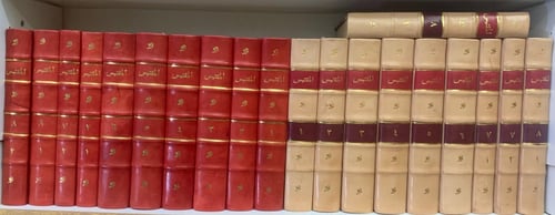 مجلة المقتبس 10/1