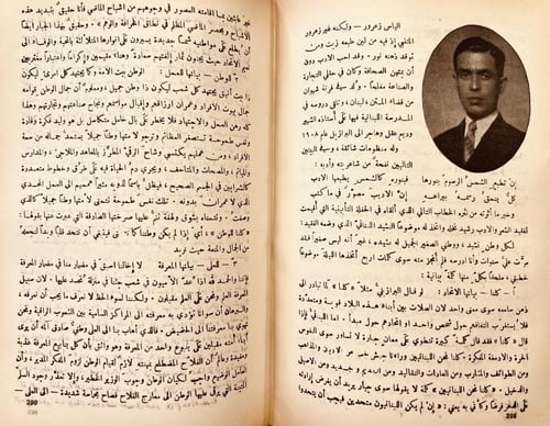 21233-ذكرى الهجرة رسالة المهاجرين السوريين واللبنا...