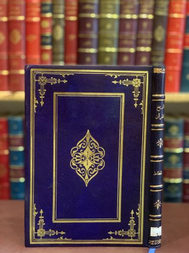 14604-تاريخ القران وغرائب رسمه وحكمه/محمد طاهر الخ...