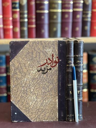مستقبل الثقافة في مصر 2/1 /طه حسين