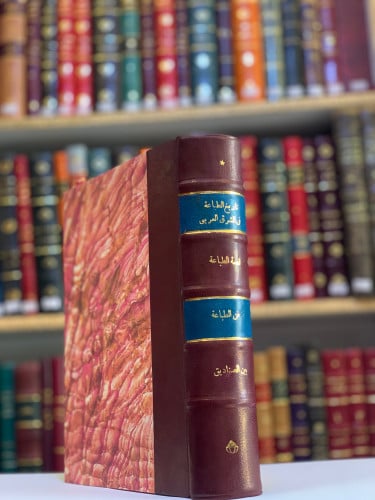 340-تاريخ الطباعة في الشرق العربي/قصة الطباعة/فن ا...