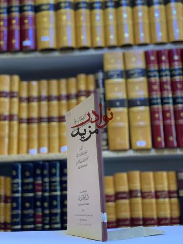 الرسالة البديعة في الرد على اهل المجلة الخليعة حمو...