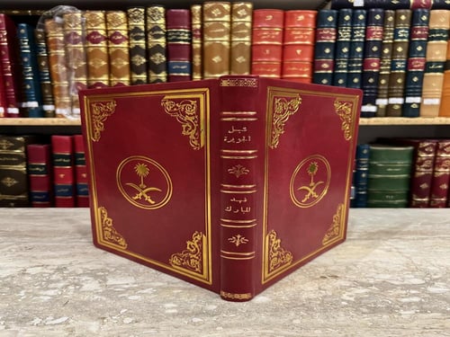 21641-صدى زيارة شبل الجزيرة الى لبنان /فهد المارك