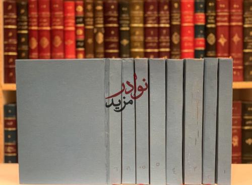 لمحات اجتماعية من تاريخ العراق الحديث 8/1-علي الور...