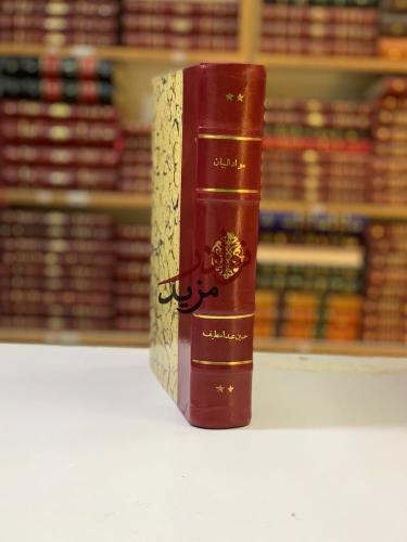 مواد البيان