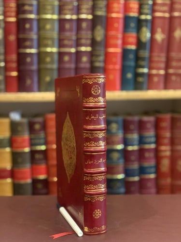 18189-الطب البيطري /عبدالعزيز نعماني