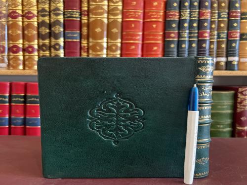 21589-افاضة الاذهان في رياضة الصبيان /محمد الشمي