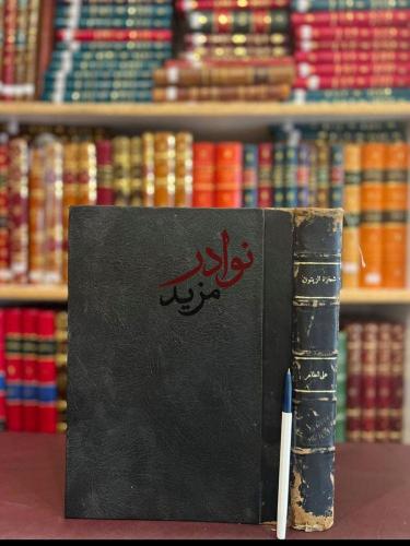 شجرة الزيتون تاريخها زراعتها امراضها صناعاتها/علي...
