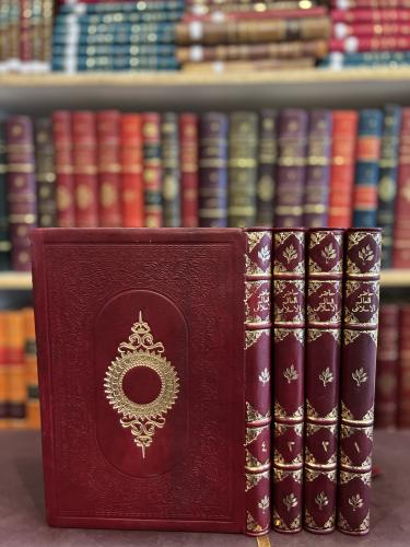 20991-حاضر العالم الاسلامي 4/1 لوثروب ستودارد / شك...