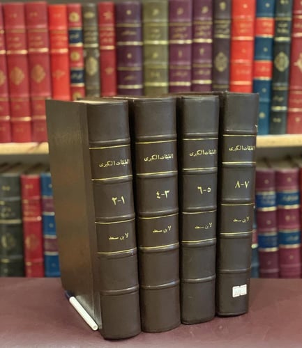 3504-الطبقات الكبرى 4/1 الواقدي