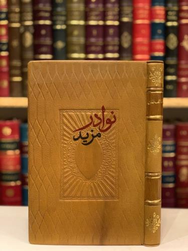 لطائف المنن في مناقب ابي العباس الانصاري وشيخه ابي...