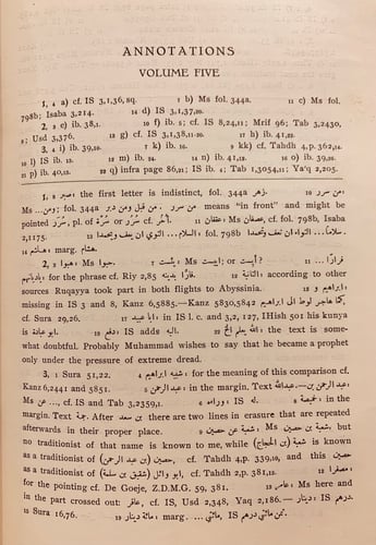 N31-انساب الاشراف الجزء الخامس فقط/البلاذري
