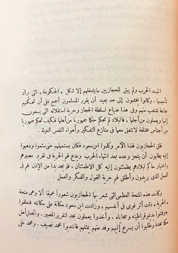 327-صقر الجزيرة3/1مجلد واحد