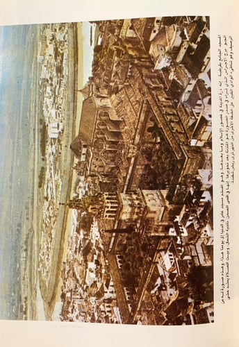 9347-رحلة الاندلس حديث الفردوس الموعود لـ حسين مؤن...