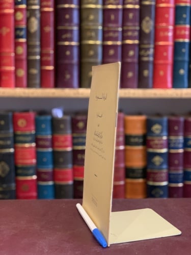 14910-الدولة السعودية محاضرة/محمد ماضي