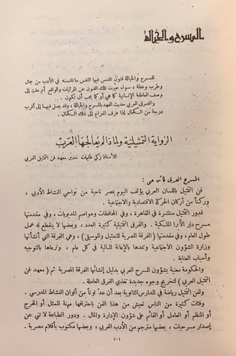 مجلة الكتاب 15/1