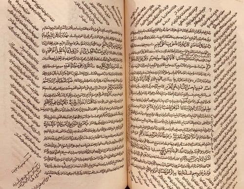 8808- التنوير على سقط الزند /ابي العلاء المعري