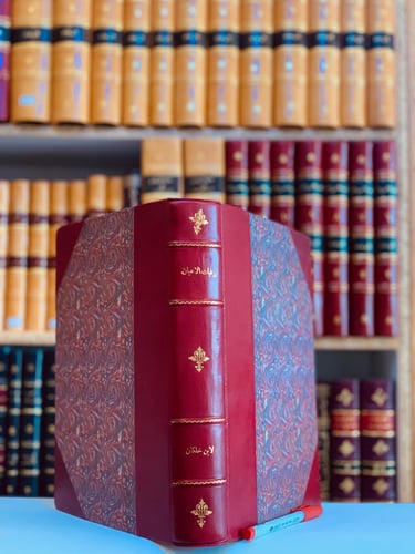 N42-وفيات الاعيان وانباء ابناء الزمان جزء اول فقط...