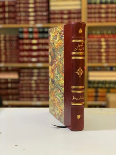 9-كنوز الاجداد محمد كرد علي