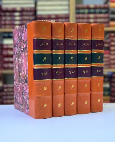 مجلة ابولو 5/1