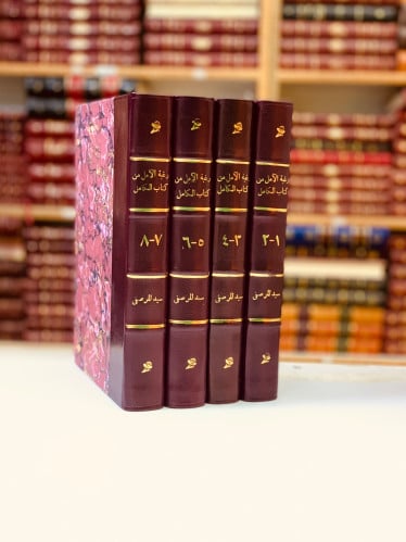 317-رغبة الامل من كتاب الكامل8/1ا اربع مجلدات