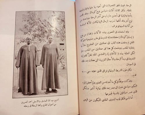 N440-في صحراء ليبيا 2/1 احمد محمد حسنين