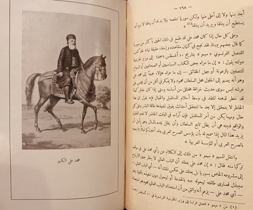 17105-محمد علي/كريم ثابت