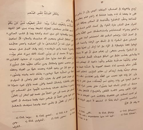 N72-البخلاء /الجاحظ