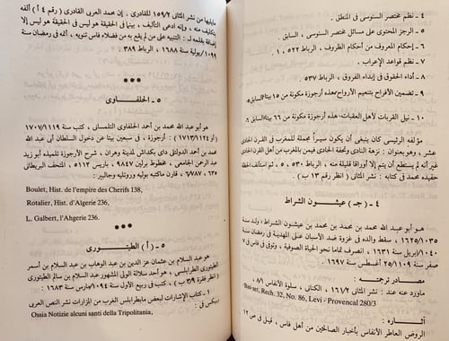 3884-تاريخ الادب العربي 10/1 -كارل بروكلمان