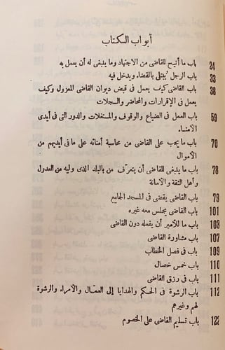 134-متشابه القران