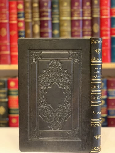 N-التوحيد واثبات صفات الرب عز وجل التي وصف بها نفس...