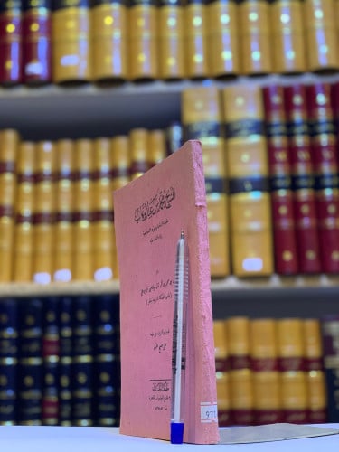 9714-الشيخ محمد بن عبدالوهاب-احمد ال بوطامي