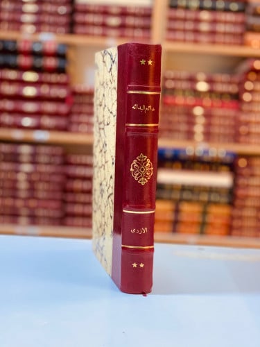 308-بدائع البدائه