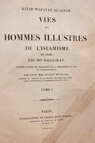 N42-وفيات الاعيان وانباء ابناء الزمان جزء اول فقط...