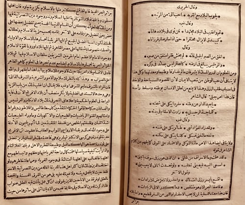 N-تخليص الابريز الى تلخيص باريز او الديوان النفيس...