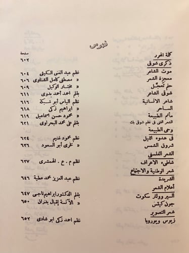 مجلة ابولو 5/1
