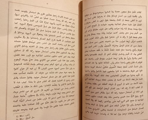 15270-الاعتبار /ابن منقذ