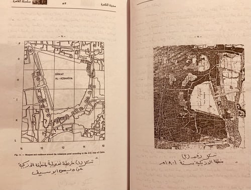 5747-وجه مدينة القاهرة من ولاية محمد علي حتى نهاية...
