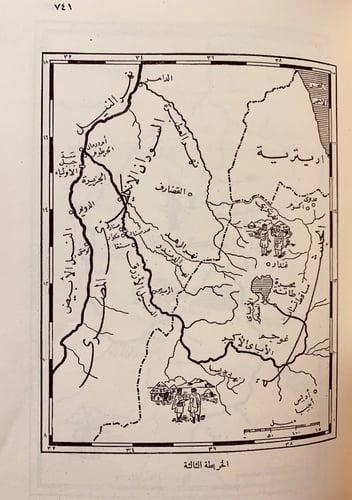 25-النيل حياة نهر اميل لودفيج